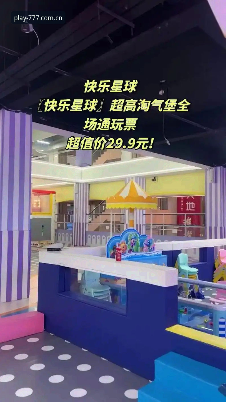 777电玩平台2025新版深度评测：移动端体验全面解析