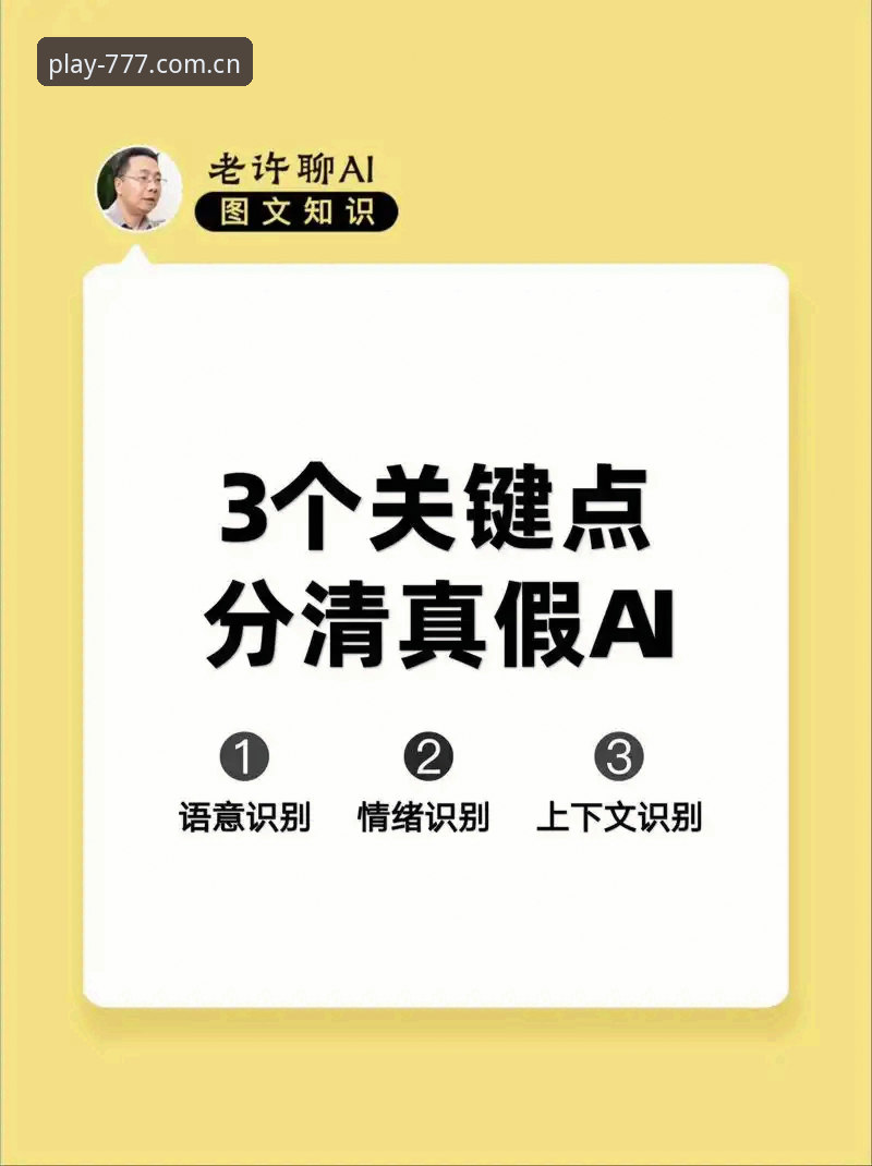 3个关键点解析世界杯观赛受阻背后原因，777电玩城用户热议签证难题