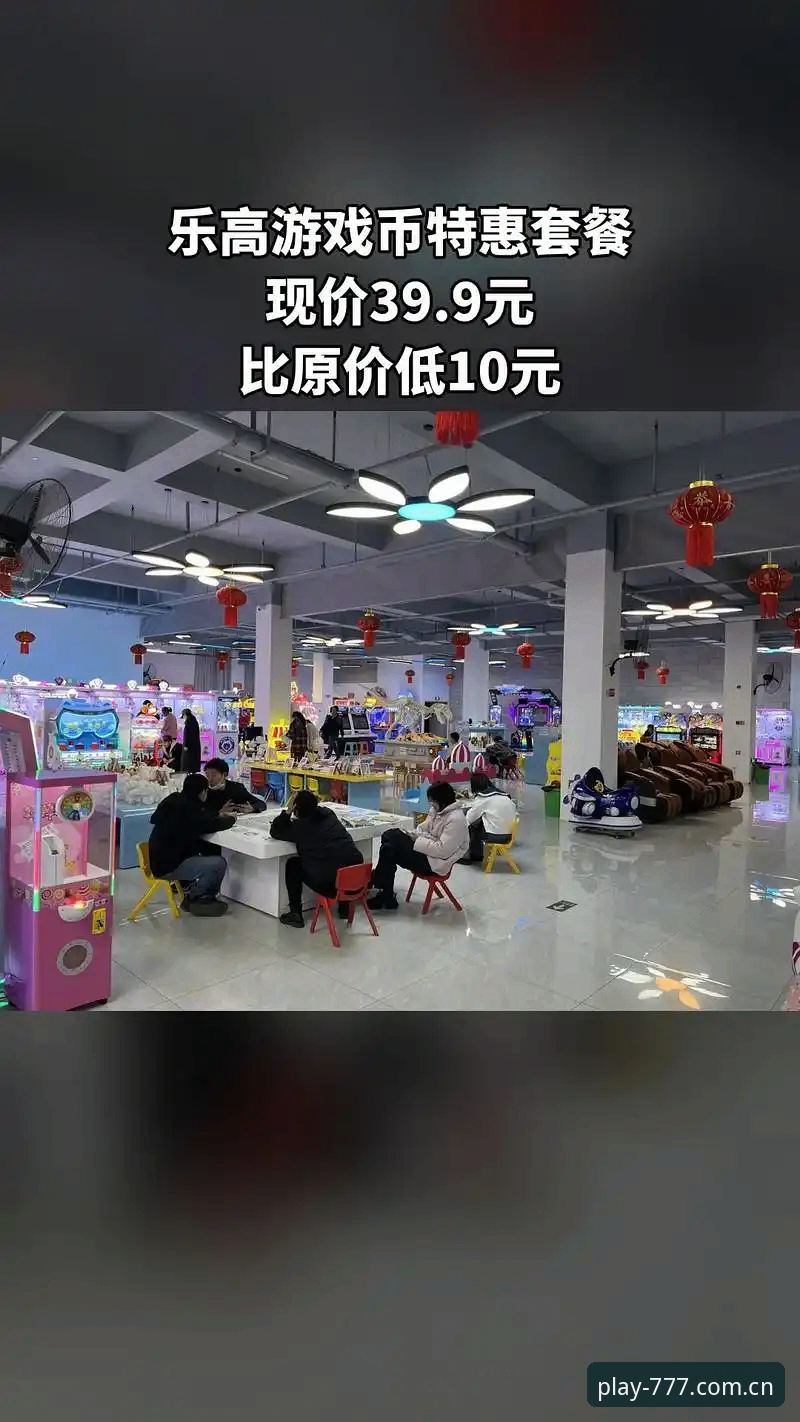 电玩城iOS版 777电玩平台iOS版全面解析:2025新版体验与下载指南