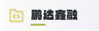 合作伙伴